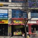 해인청과