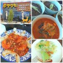 중화요리전문점 정원 이미지