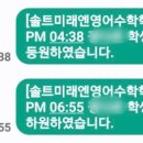 솔트수학학원 이미지