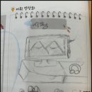 책나무파주운정독서학원 이미지