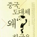 닮아가다 이미지