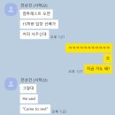 (주)레이넷 | 2025년 12월 : 너무 추워요🥲