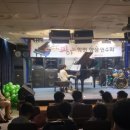 조인음악학원