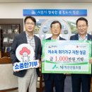 익산산림조합 이미지