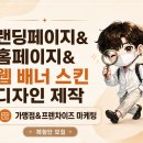서민통닭 | 대구 대명동 맛집 ‘서민대폿집 대명계대점’ 옛날통닭부터 된장술밥까지 찐 단골 후기