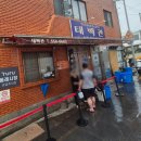 동래 태백관 솔직후기 | 줄 서서 먹는 중식당, 이유가 있다!