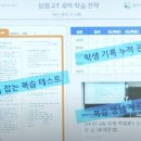 박정훈 국어학원 이미지