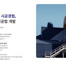 (주)우성엔지니어링