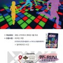 호텔스카이파크 센트럴 서울판교점 이미지