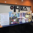 탑포스학원 | [부천 만화학원/애니포스] 2026 부천 애니포스 만화축제 <포스티벌> 현장!(+블로그 후기 이벤트(~5/16...