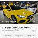 요비,지똥이네 첫차 구매후기(벤츠 cla,벤츠인증중고차 가양전시장,벤블비)