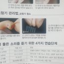 종로 보청기 이미지
