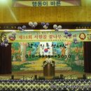 전주서원초등학교 이미지