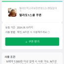 와플앨리 이미지
