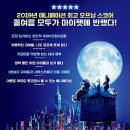 The(더)귀여워 이미지