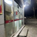 타코앤꼬치 이미지