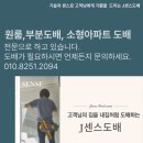 만천양지길 이미지