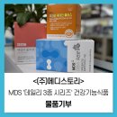 데일리식품(주) 이미지