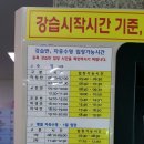 경주국민체육센터 수영장 이미지