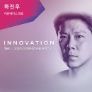 어반건축