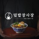 포스피아