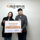 지파운데이션, 취약계층 여성 청소년 지원 물품 기부 받아 이미지