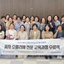 꽃차 소믈리에 이미지