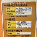 묵동키즈카페 뛰노리방방 먹골역점 아이랑가볼만한곳