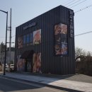 오송아로마