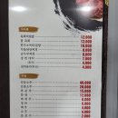 참우촌식당 이미지