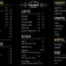 카페제제(Cafe zeze)