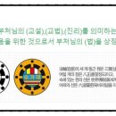 중앙승가대학교 대학원 네이버블로그