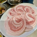 태풍삼겹 이미지