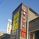 한우정육식당제주뒷고기