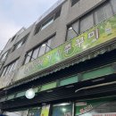 먹물촌 | 경기도 안양 알주꾸미 샤브샤브 맛집 먹물촌 내돈내산 후기