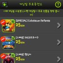 버서커 P.T | 초딩만 한다는 전형적인 RPG 게임(?)!![제노니아5]