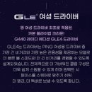 세컨드웨이 | 강북구 골프매장에서 찾은 인생 드라이버, 핑 G Le4 여성용 리얼 후기