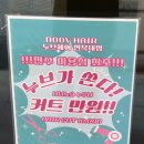 덕진-92 | 전주 전북대미용실 누브헤어 성일원장님 [클리닉] 솔직후기