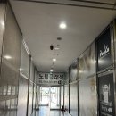 리멤버피부과의원 동탄점 | 동탄피부과 영통 울쎄라피 알아보고 계신다면 추천해요~!