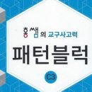 알바트로스학원 - 수성구 달구벌대로496길 19 | 알바트로스학원