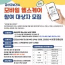 금산군 보건소 이미지