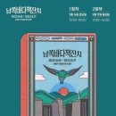 스테이 소로 이미지