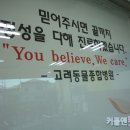 고려동물종합병원 이미지