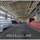 당진시티부동산공인중개사사무소 이미지