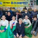 구항면 온요마을회관 이미지