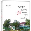 고향잔치 이미지