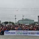 용인농협 이미지