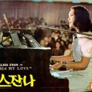 댓나잇 (That Night) Daum카페