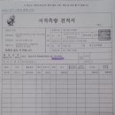 우리측량설계공사 이미지