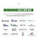 의료법인 기쁨의료재단 엠디한방병원 이미지